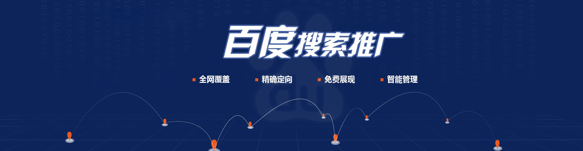 南平信息流代运营