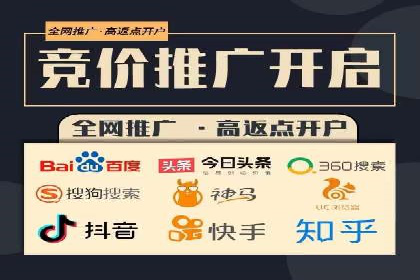 百度搜索+信息流整合推广：全面提升品牌知名度