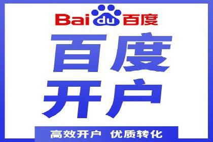 百度优化推广实战经验：如何快速提升排名