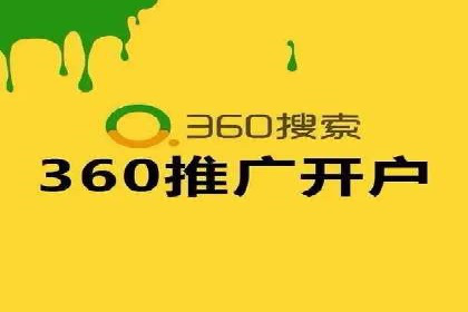 轻松开户，高效转化：信息流广告开户实战案例