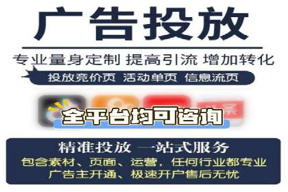 成功案例：SEM代运营服务公司助力企业腾飞